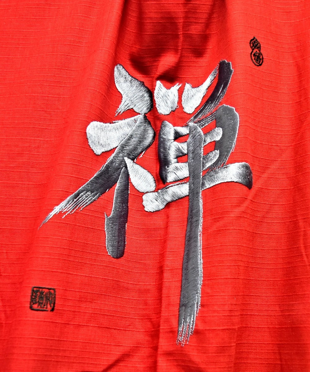 Japanese Cotton Gown 'Zen' - 55" Red - Image 3