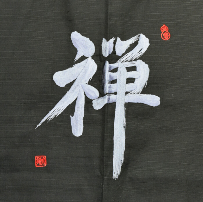 Short Japanese Cotton Jacket 'Zen' - Image 4