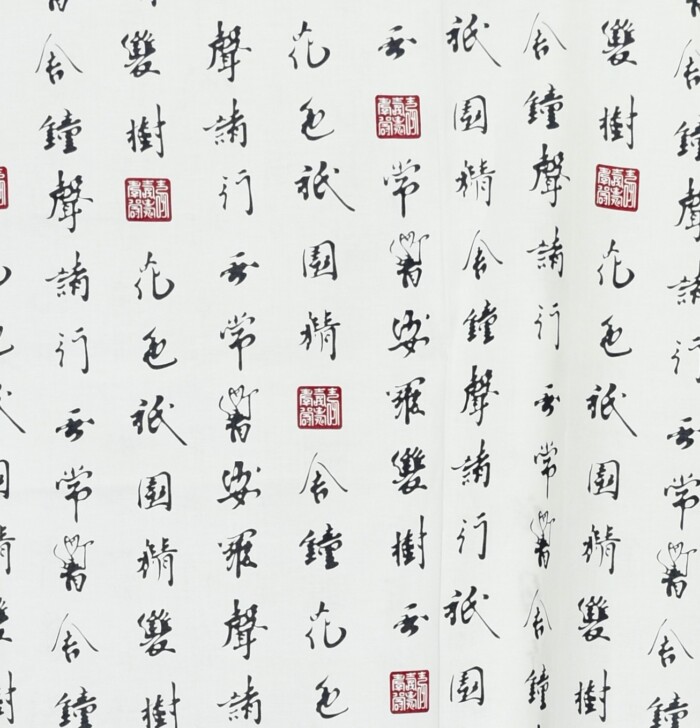 Japanese Cotton Gown 'Characters' - 56" White - Image 2