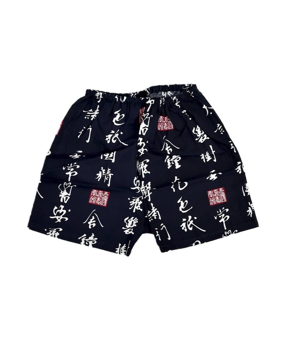 Kids Japanese Cotton Jinbei Set 'Characters' - Boys - Image 3