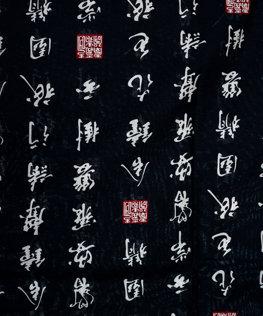 Japanese Cotton Gown 'Characters' - 59" N/Blue - Image 3