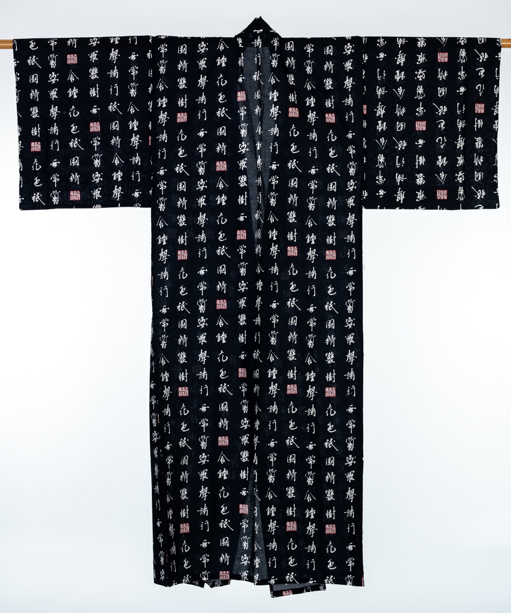 Japanese Cotton Gown 'Characters' - 59" N/Blue - Image 2
