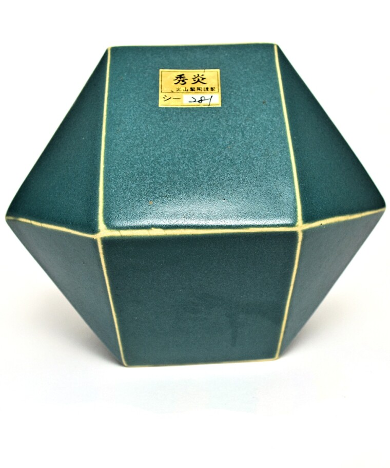 Ikebana Vase - Green Diamond 14.5CM H X 17CM W