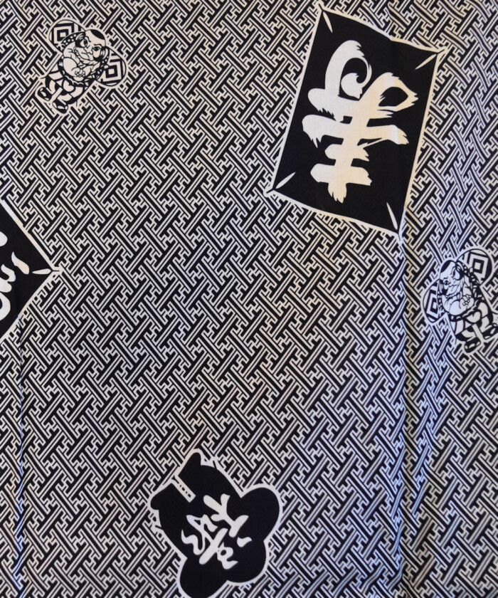 Cotton Yukata 'Kite & Kotobuki' - 59" - Image 2